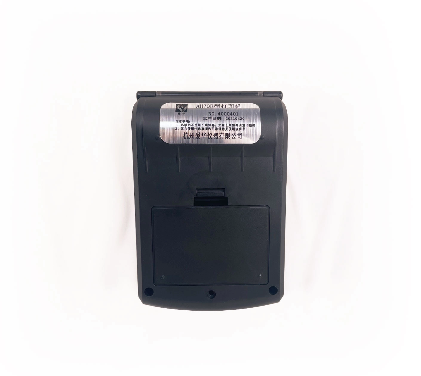 AH73R型便携式热敏打印机