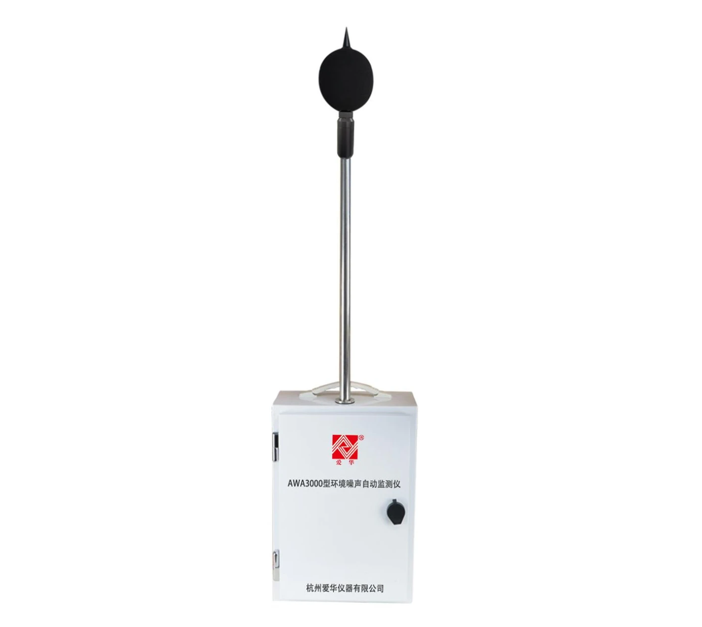 AWA3000型环境噪声自动监测仪